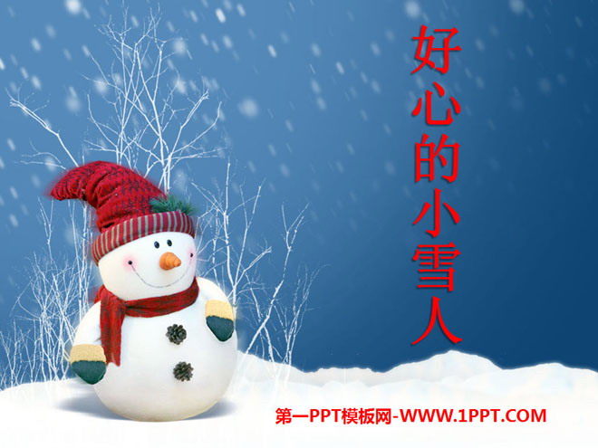 "The Kind Little Snowman" PPT Courseware 5