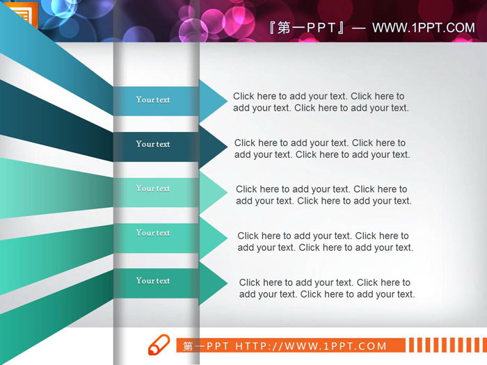 九张粘合效果的并列关系PPT图表（6）