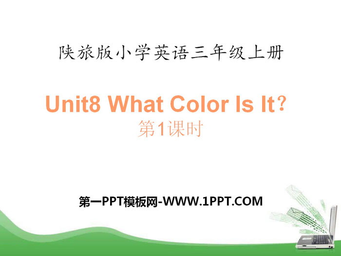 "What Color Is It?" PPT