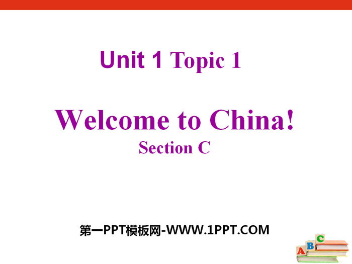《Welcome to China》SectionC PPT课件