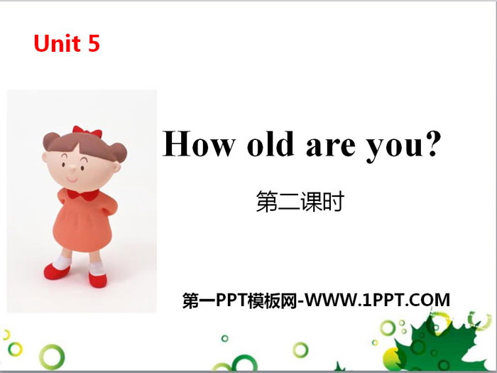 《How old are you?》PPT(第二課時)