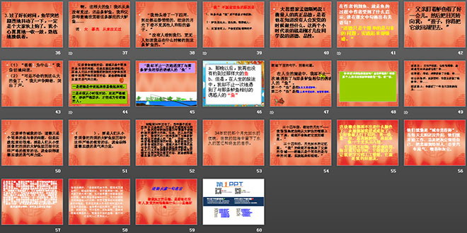 《钓鱼的启示》PPT课件下载5（3）