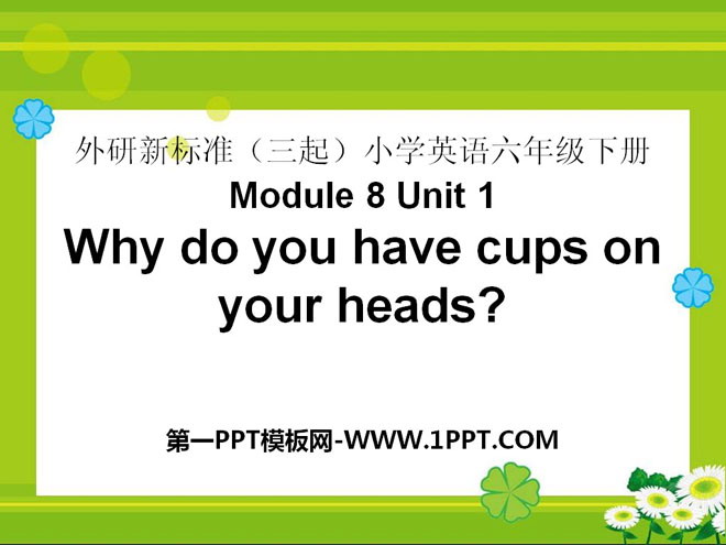 "Why do you have cups on your heads?" PPT courseware