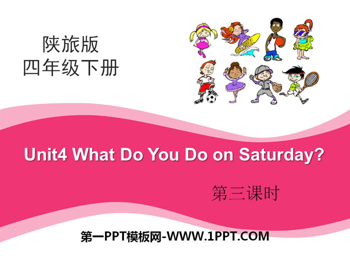 "What Do You Do on Saturday?" PPT download