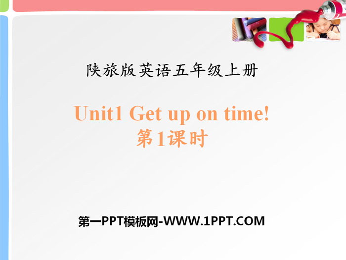"Get Up on Time" PPT