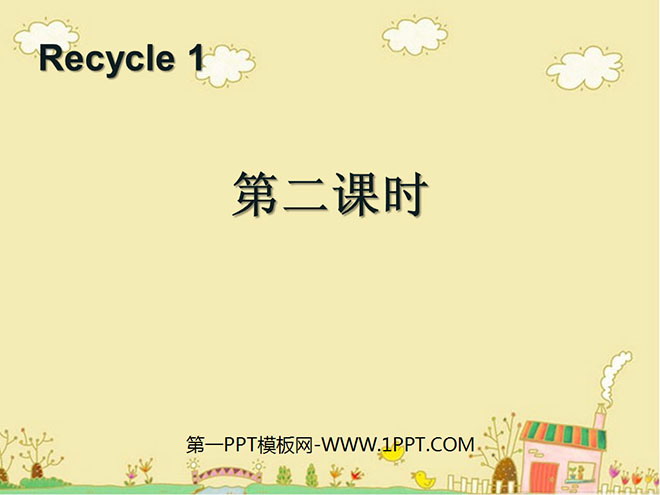 People's Education Press PEP third grade English volume 2 "recycle1" PPT courseware for the second lesson