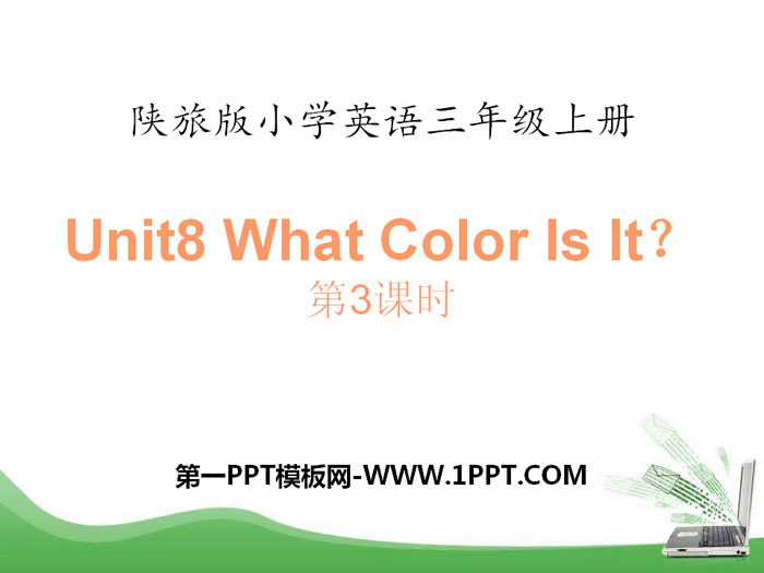 "What Color Is It?" PPT download