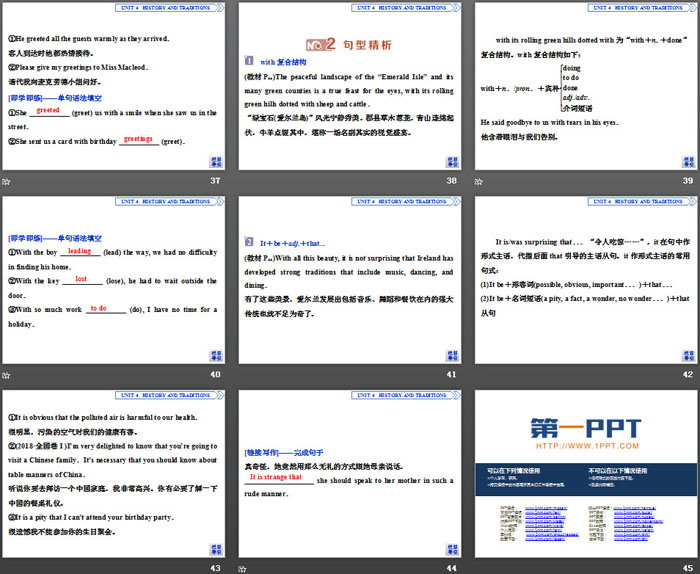 《History and traditions》SectionⅣPPT课件（6）