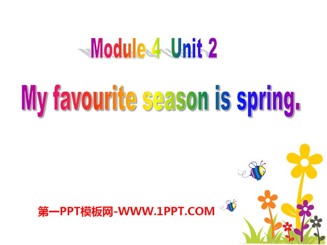 《My favourite season is spring》PPT课件2
