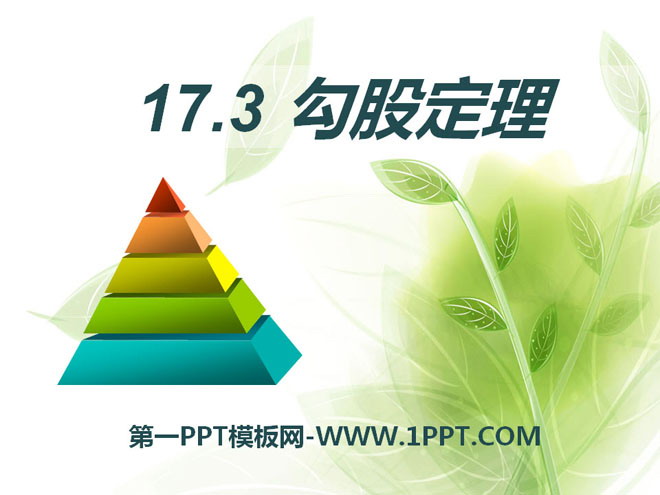 "Pythagorean Theorem" PPT courseware 9
