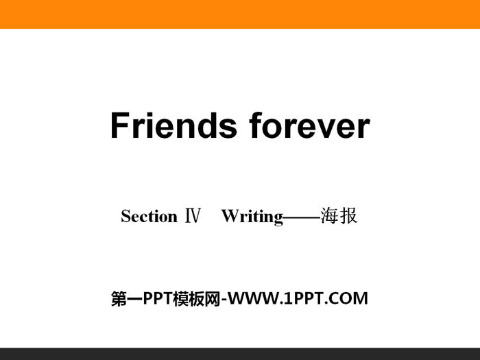 《Friends forever》Section ⅣPPT