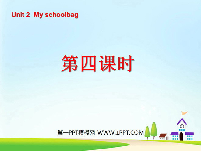 "Unit2 My schoolbag" PPT courseware for the fourth lesson