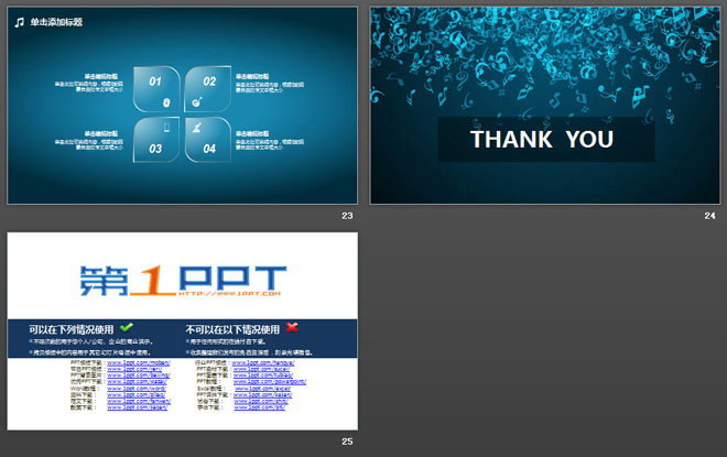 蓝色音符背景的音乐行业PPT模板免费下载（6）