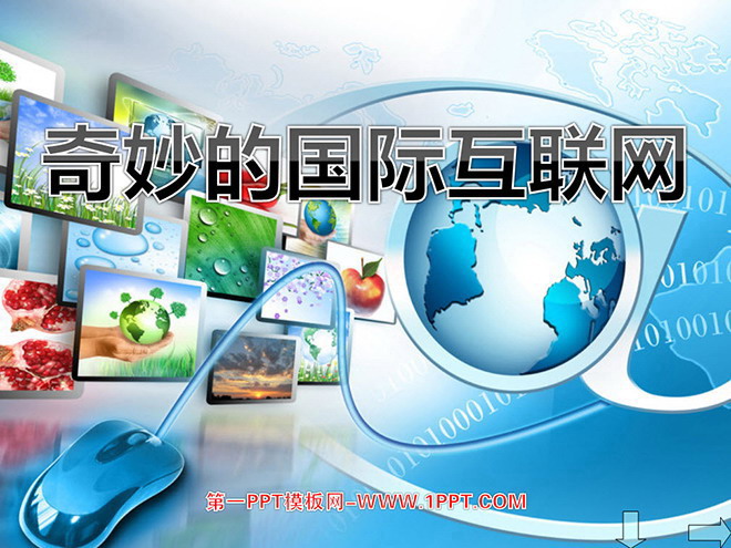 "The Wonderful International Internet" PPT Courseware 2