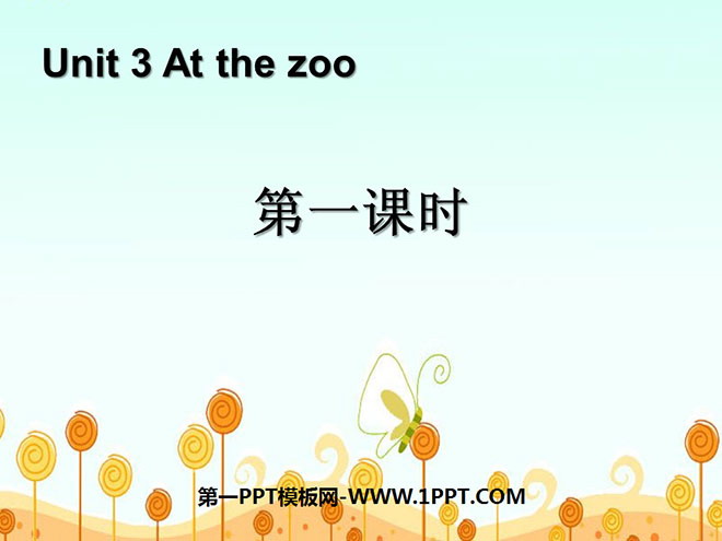 "At the zoo" first lesson PPT courseware