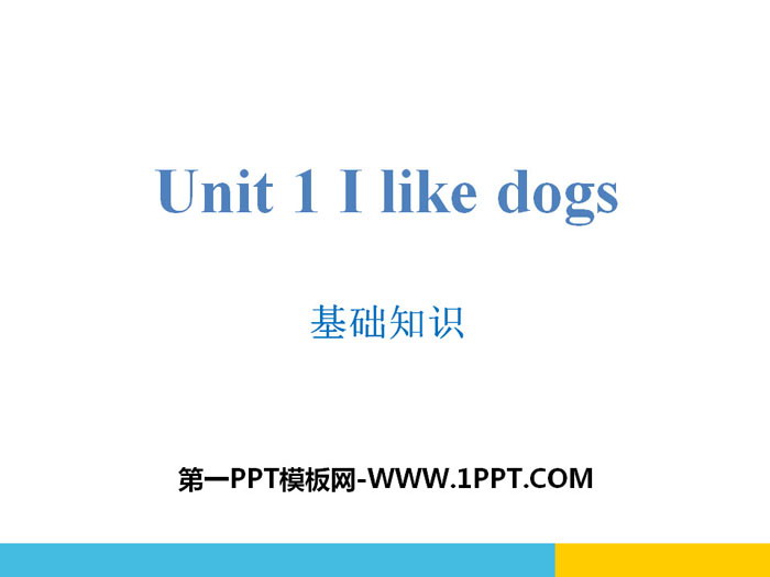 "I like dogs" basic knowledge PPT