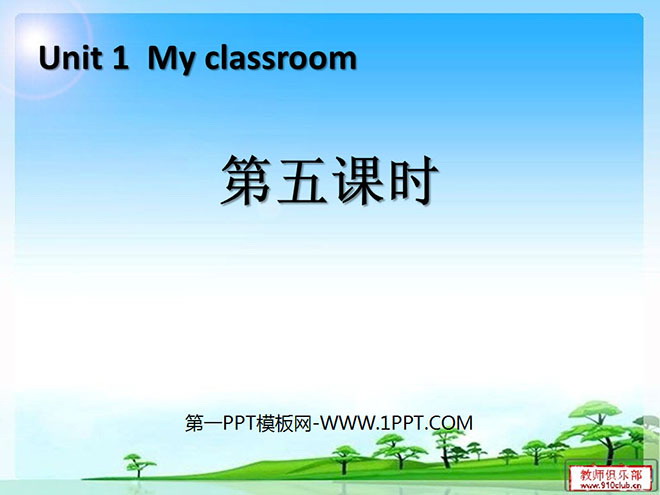 "My classroom" fifth lesson PPT courseware