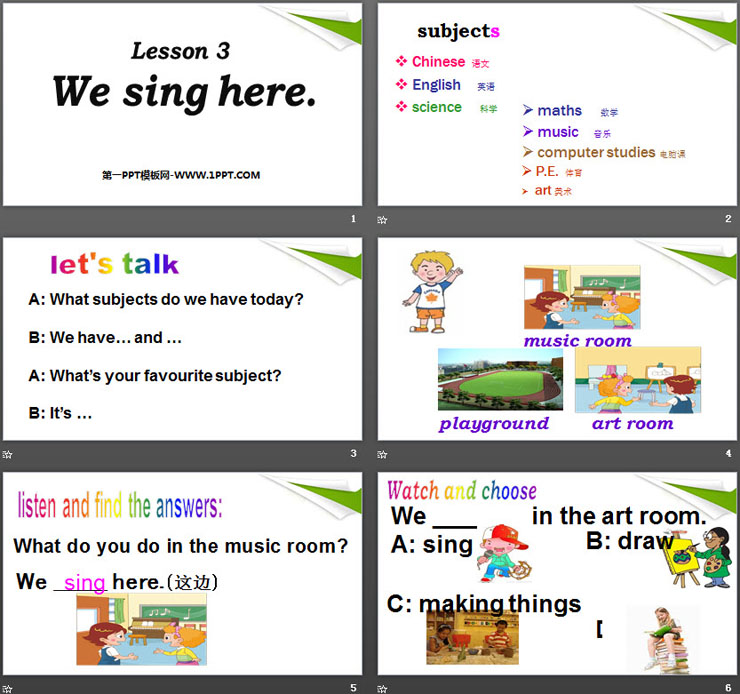 《We sing here》School Life PPT（2）