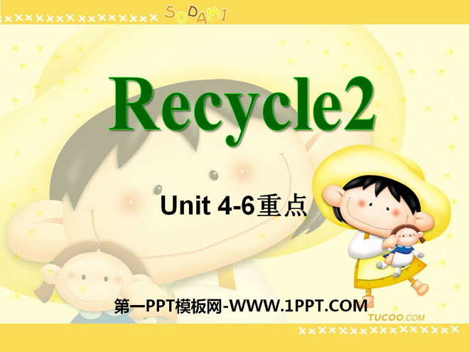 PEP PPT courseware for fifth grade English Volume 1 "recycle2" published by People's Education Press