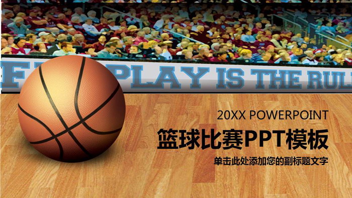 Basketball Game PPT Template With Basketball Background sports Template 
