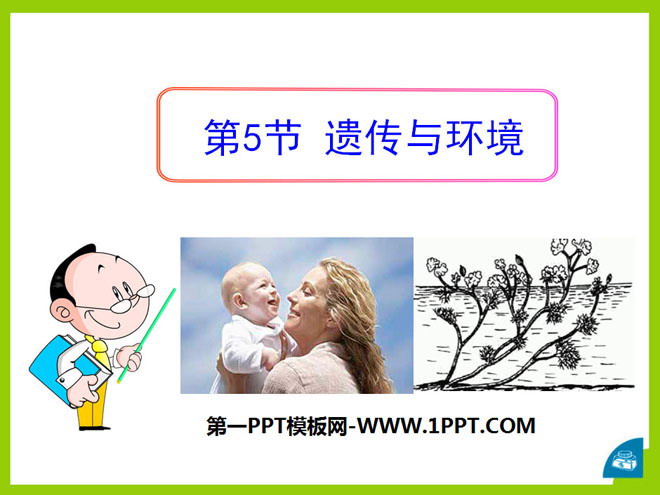 "Heredity and Environment" PPT