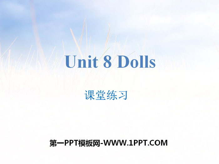 "Dolls" classroom practice PPT