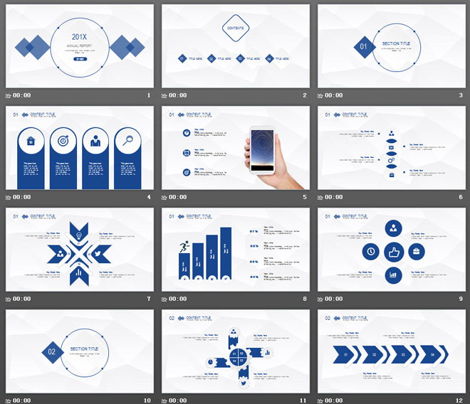 蓝色极简微立体风格通用汇报PPT模板（2）