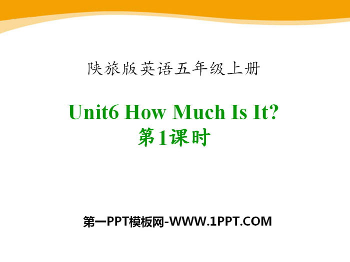 "How Much Is It?" PPT