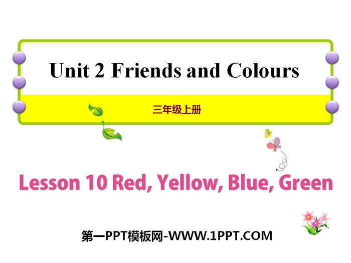 《Red,Yellow,Blue,Green》Friends and Colours PPT课件