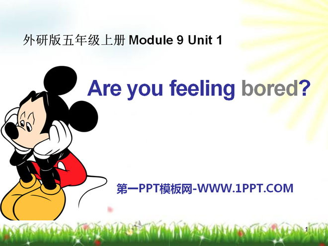 "Are you feeling bored?" PPT courseware 2