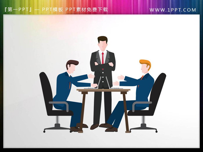 25张彩色扁平化PPT人物剪切画(7)