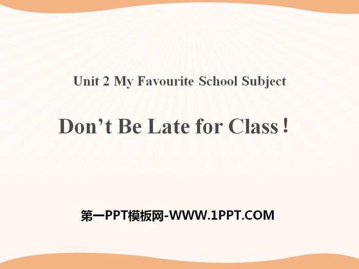 《Don't Be Late for Class!》My Favourite School Subject PPT教学课件