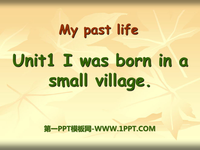 "I was born in a small village" my past life PPT courseware 2