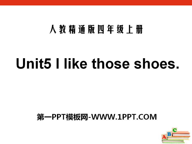 "I like those shoes" PPT courseware 3