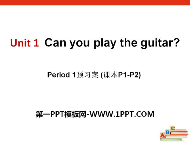 "Can you play the guitar?" PPT courseware 8