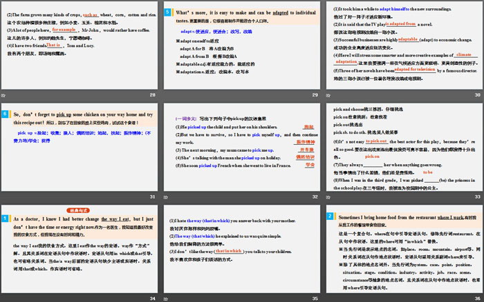 《Food for thought》Period Three PPT（5）