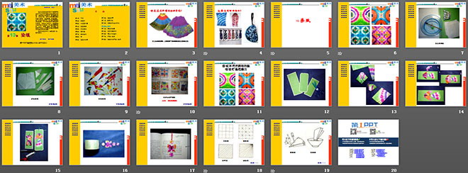 《染纸》PPT课件
（2）