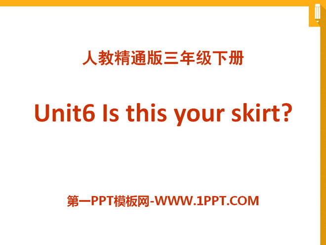 "Is this your skirt" PPT courseware 3