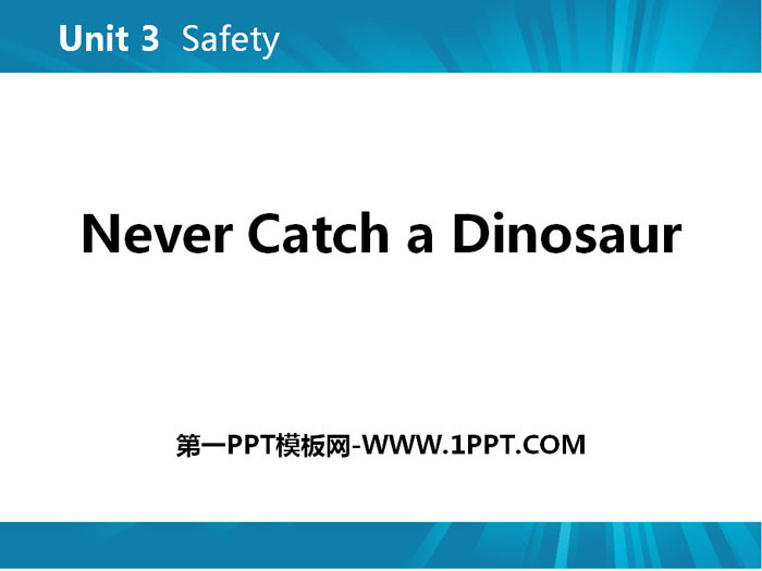"Never Catch a Dinosaur" Safety PPT teaching courseware