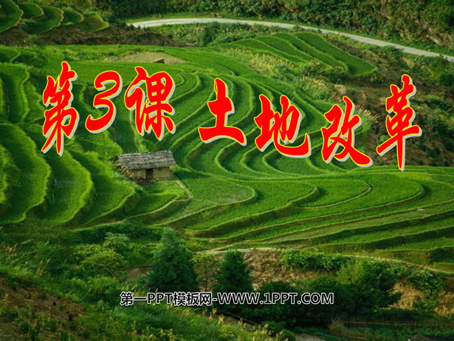 "Land Reform" The Establishment and Consolidation of the People's Republic of China PPT Courseware