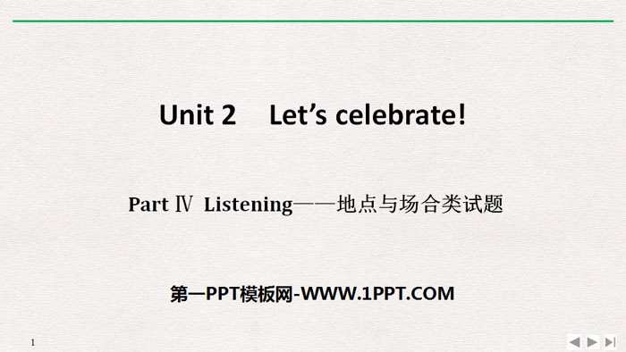 "Let's celebrate!" PartⅣ PPT