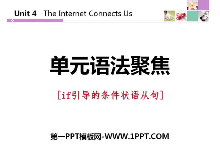 "Unit Grammar Focus" The Internet Connects Us PPT