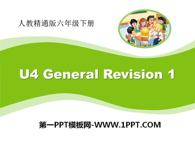 "General Revision 1" PPT courseware