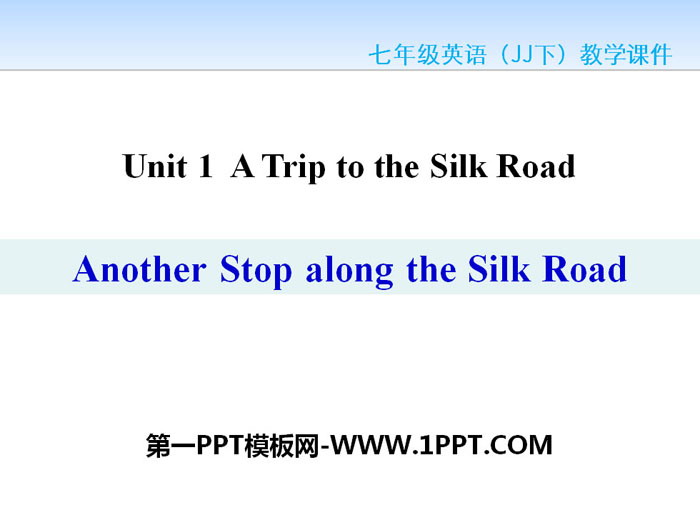 《Another Stop along the Silk Road》A Trip to the Silk Road PPT教学课件