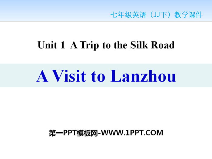 《A Visit to Lanzhou》A Trip to the Silk Road PPT免费课件