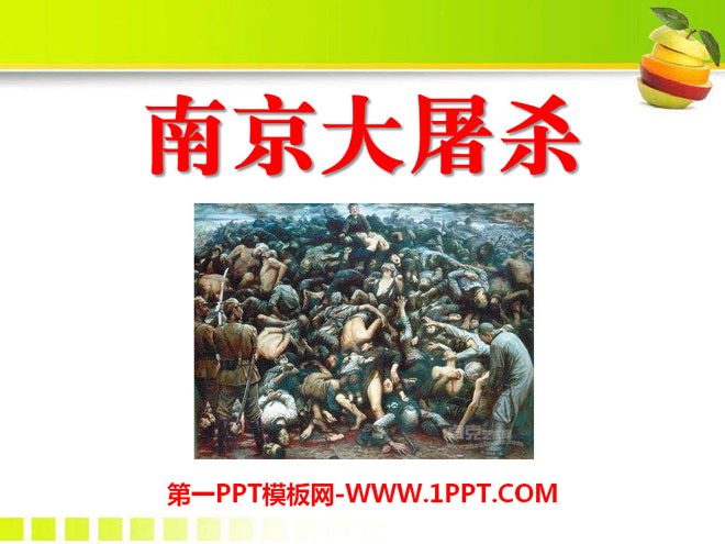 "Nanjing Massacre" PPT courseware