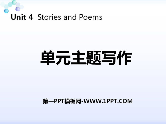 《单元主题写作》Stories and Poems PPT