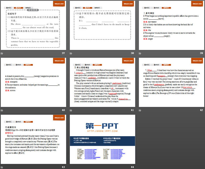 《Stage and screen》SectionA PPT（6）