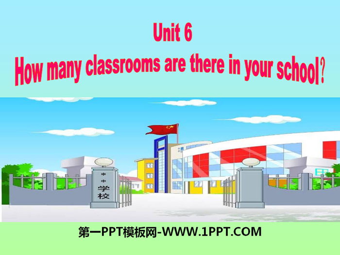 "How many classrooms are there in your school" PPT courseware
