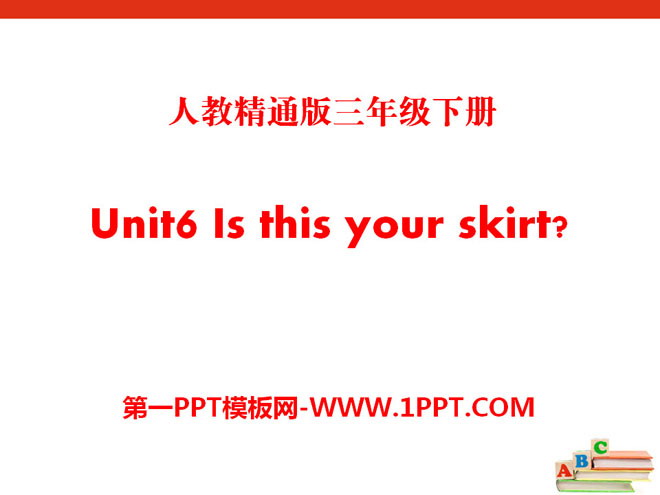 "Is this your skirt" PPT courseware 5